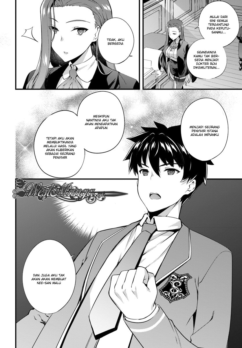 Hagure Seirei Ino Shinsatsu Kiroku ~ Seijo Kishi-dan to Iyashi no Kamiwaza Chapter 02 Gambar 18