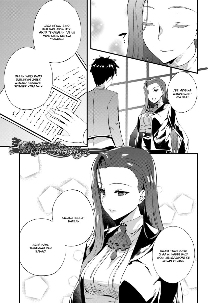 Hagure Seirei Ino Shinsatsu Kiroku ~ Seijo Kishi-dan to Iyashi no Kamiwaza Chapter 02 Gambar 19