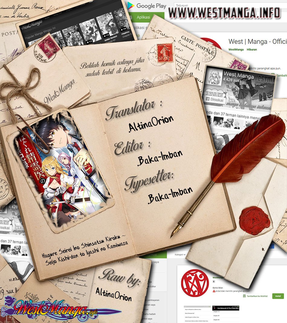 Baca Hagure Seirei Ino Shinsatsu Kiroku ~ Seijo Kishi-dan to Iyashi no Kamiwaza Chapter 02 Gambar 2