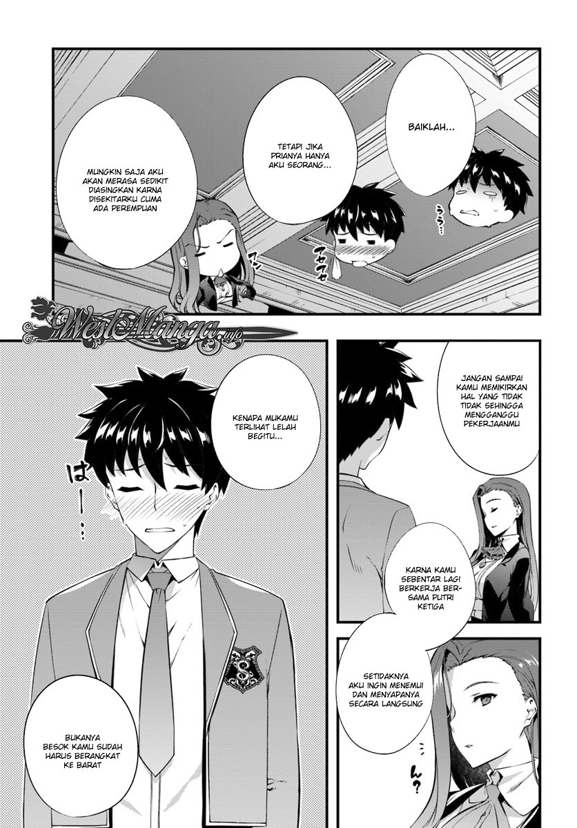 Hagure Seirei Ino Shinsatsu Kiroku ~ Seijo Kishi-dan to Iyashi no Kamiwaza Chapter 02 Gambar 21