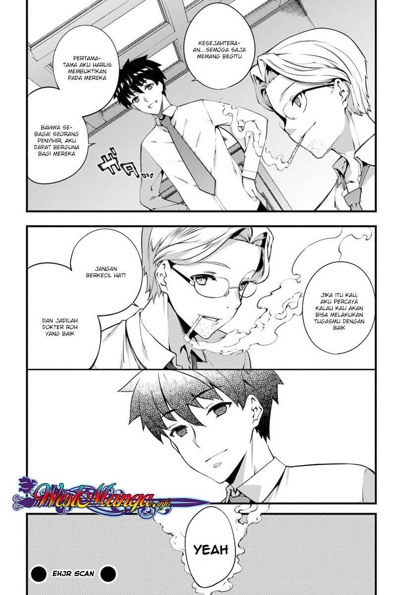 Hagure Seirei Ino Shinsatsu Kiroku ~ Seijo Kishi-dan to Iyashi no Kamiwaza Chapter 02 Gambar 30