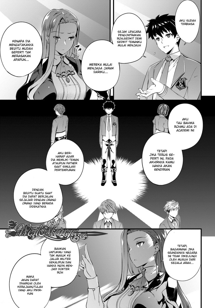 Hagure Seirei Ino Shinsatsu Kiroku ~ Seijo Kishi-dan to Iyashi no Kamiwaza Chapter 02 Gambar 6