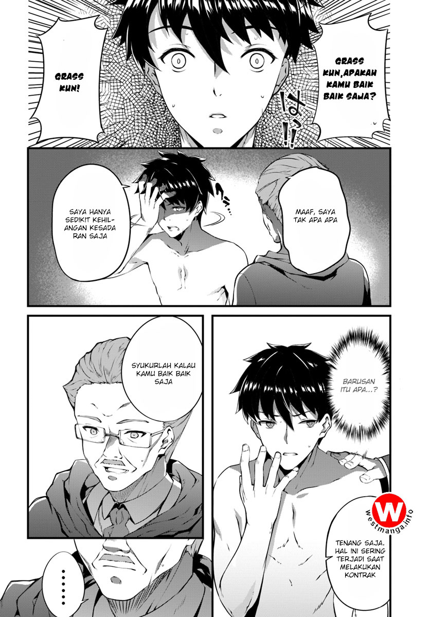 Hagure Seirei Ino Shinsatsu Kiroku ~ Seijo Kishi-dan to Iyashi no Kamiwaza Chapter 01 Gambar 15