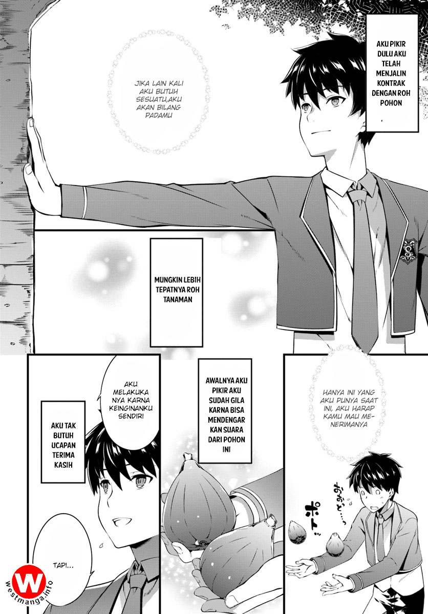 Hagure Seirei Ino Shinsatsu Kiroku ~ Seijo Kishi-dan to Iyashi no Kamiwaza Chapter 01 Gambar 23