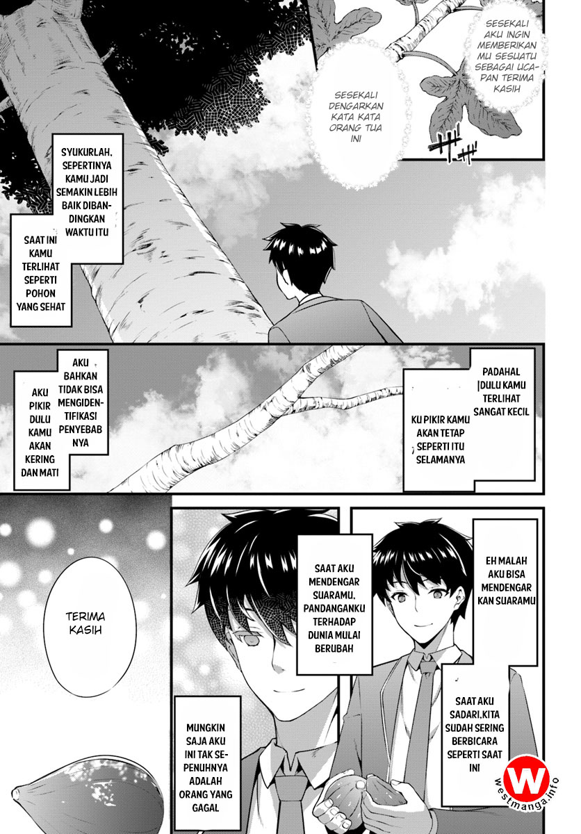 Hagure Seirei Ino Shinsatsu Kiroku ~ Seijo Kishi-dan to Iyashi no Kamiwaza Chapter 01 Gambar 24