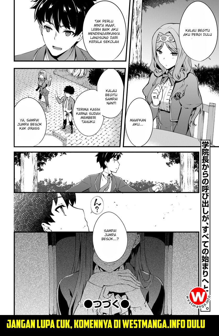 Hagure Seirei Ino Shinsatsu Kiroku ~ Seijo Kishi-dan to Iyashi no Kamiwaza Chapter 01 Gambar 29