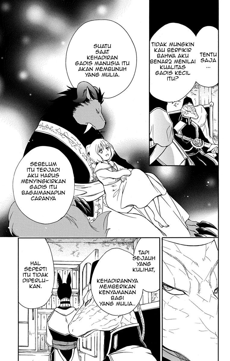 Niehime to Kemono no Ou Chapter 19 Gambar 13