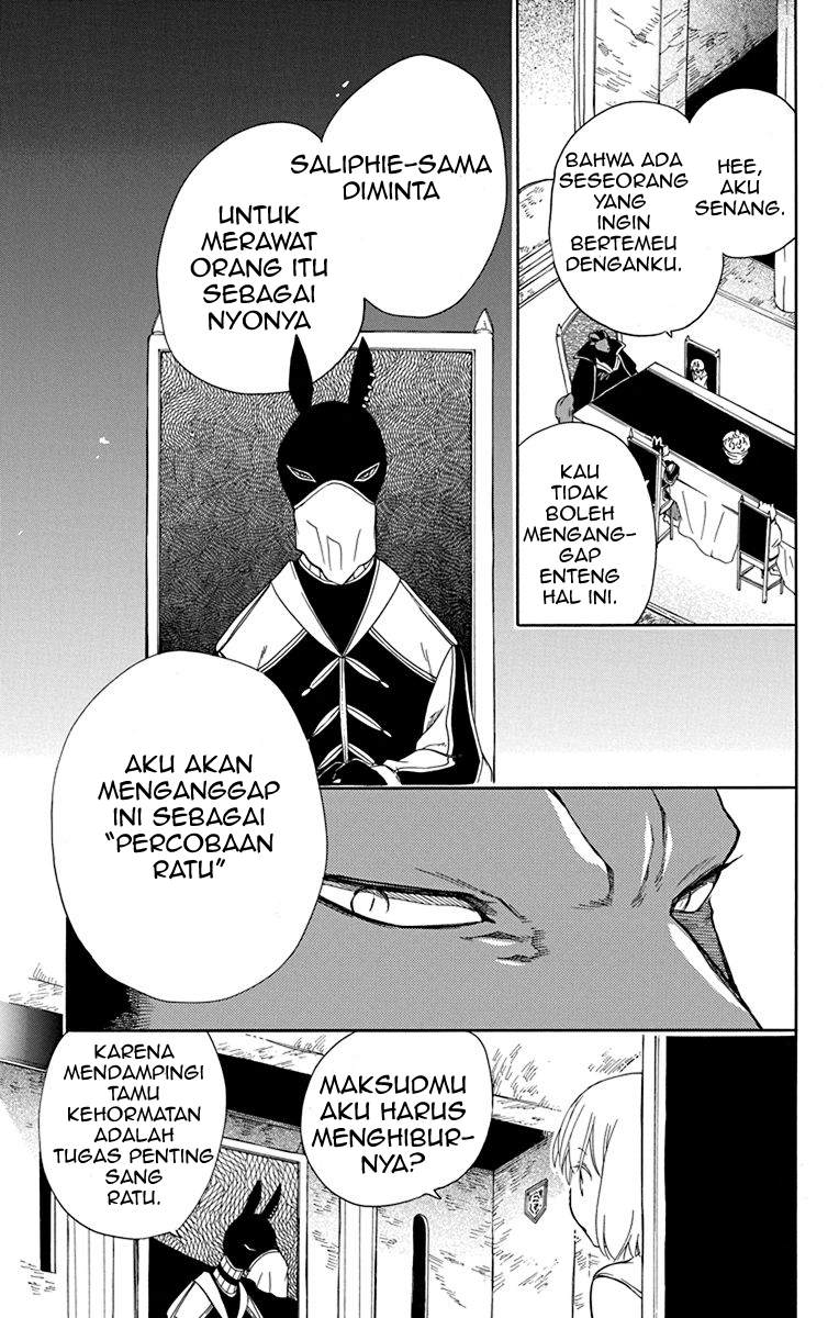 Niehime to Kemono no Ou Chapter 19 Gambar 5