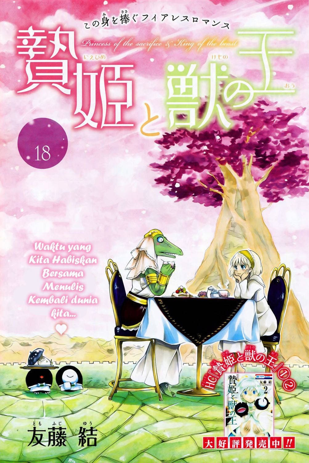Baca  Niehime to Kemono no Ou Chapter 18 Gambar 2