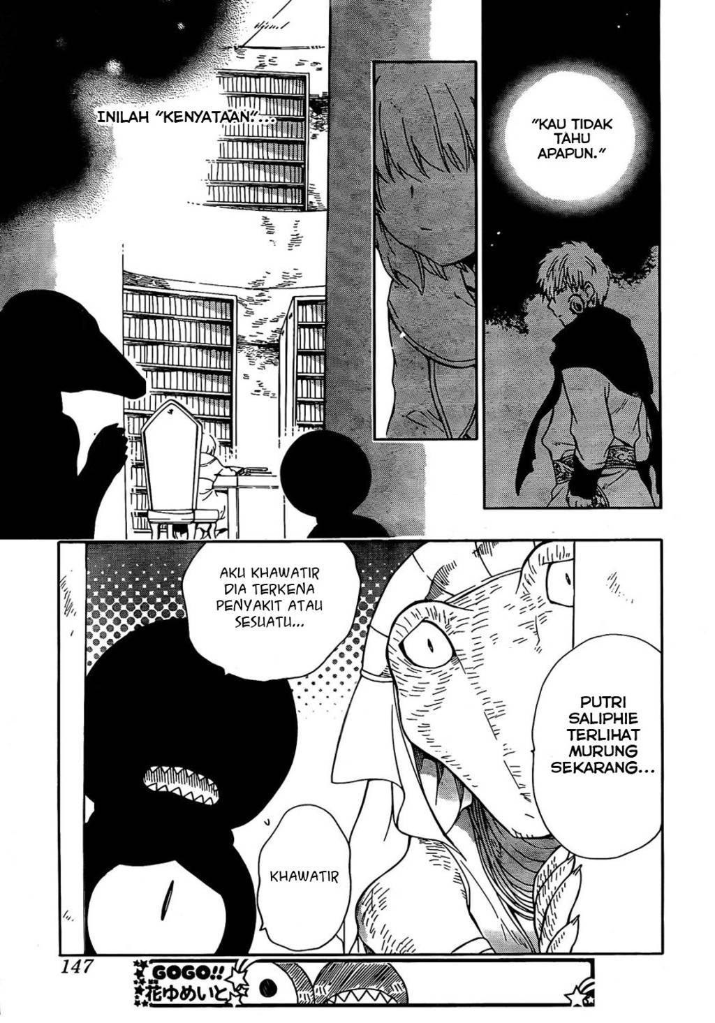 Niehime to Kemono no Ou Chapter 18 Gambar 7