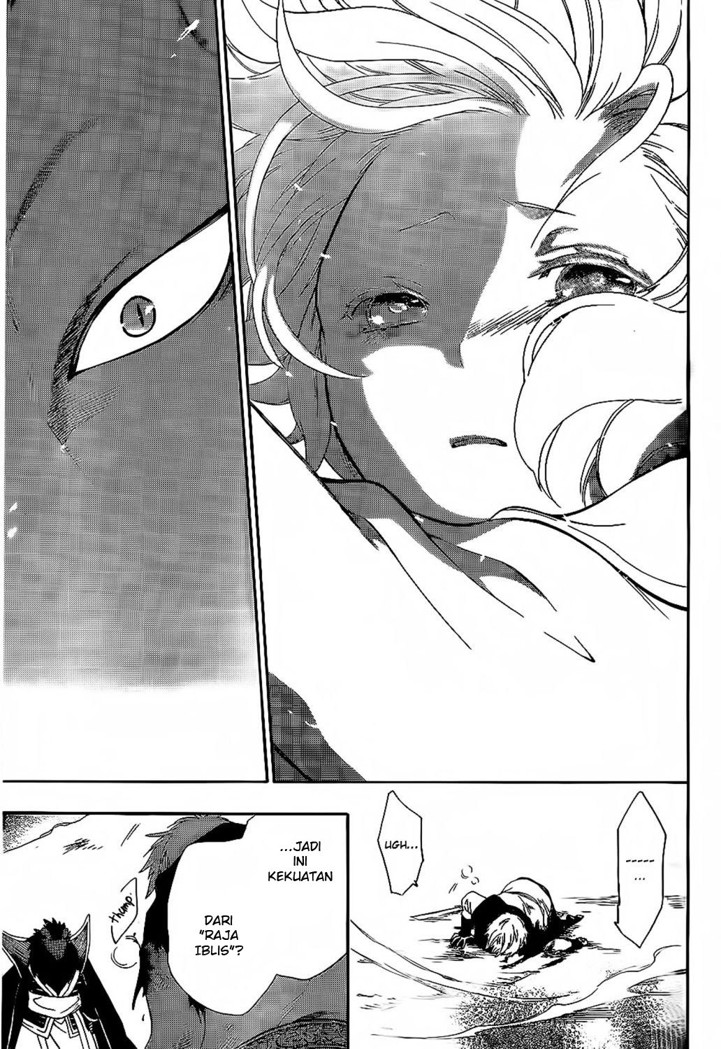 Niehime to Kemono no Ou Chapter 16 Gambar 12
