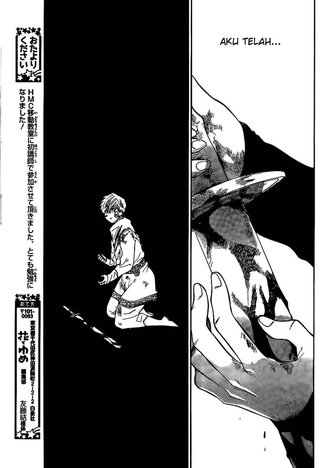 Niehime to Kemono no Ou Chapter 16 Gambar 22