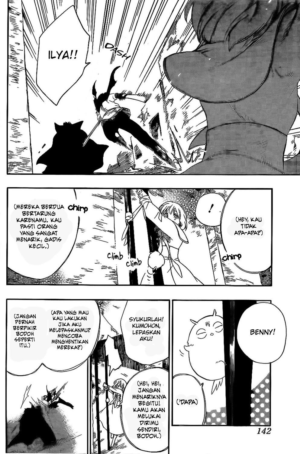 Niehime to Kemono no Ou Chapter 16 Gambar 5