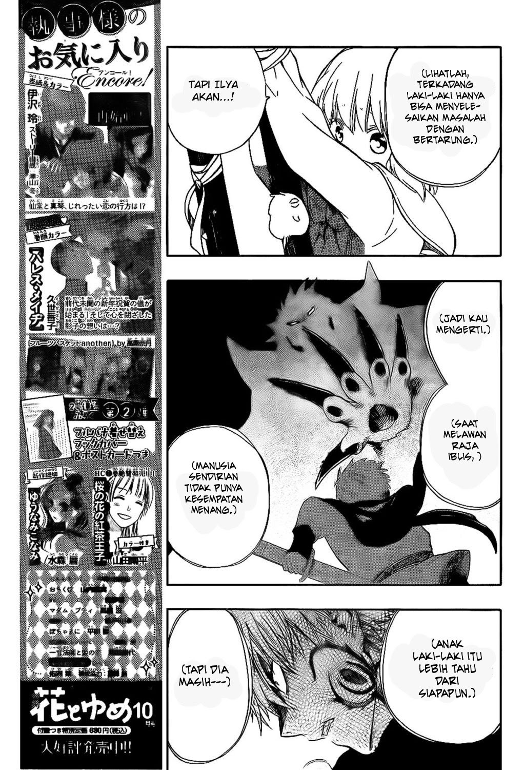 Niehime to Kemono no Ou Chapter 16 Gambar 6