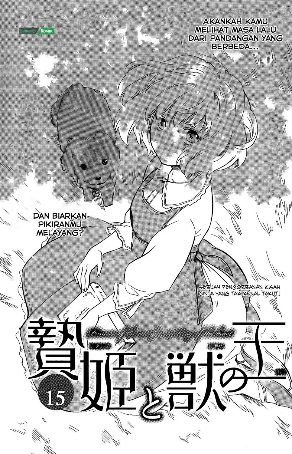 Baca Niehime to Kemono no Ou Chapter 15 Gambar 2