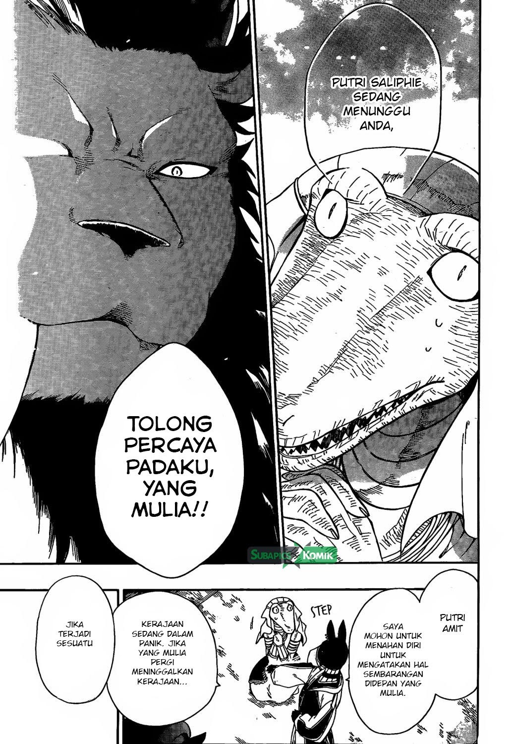Niehime to Kemono no Ou Chapter 14 Gambar 15