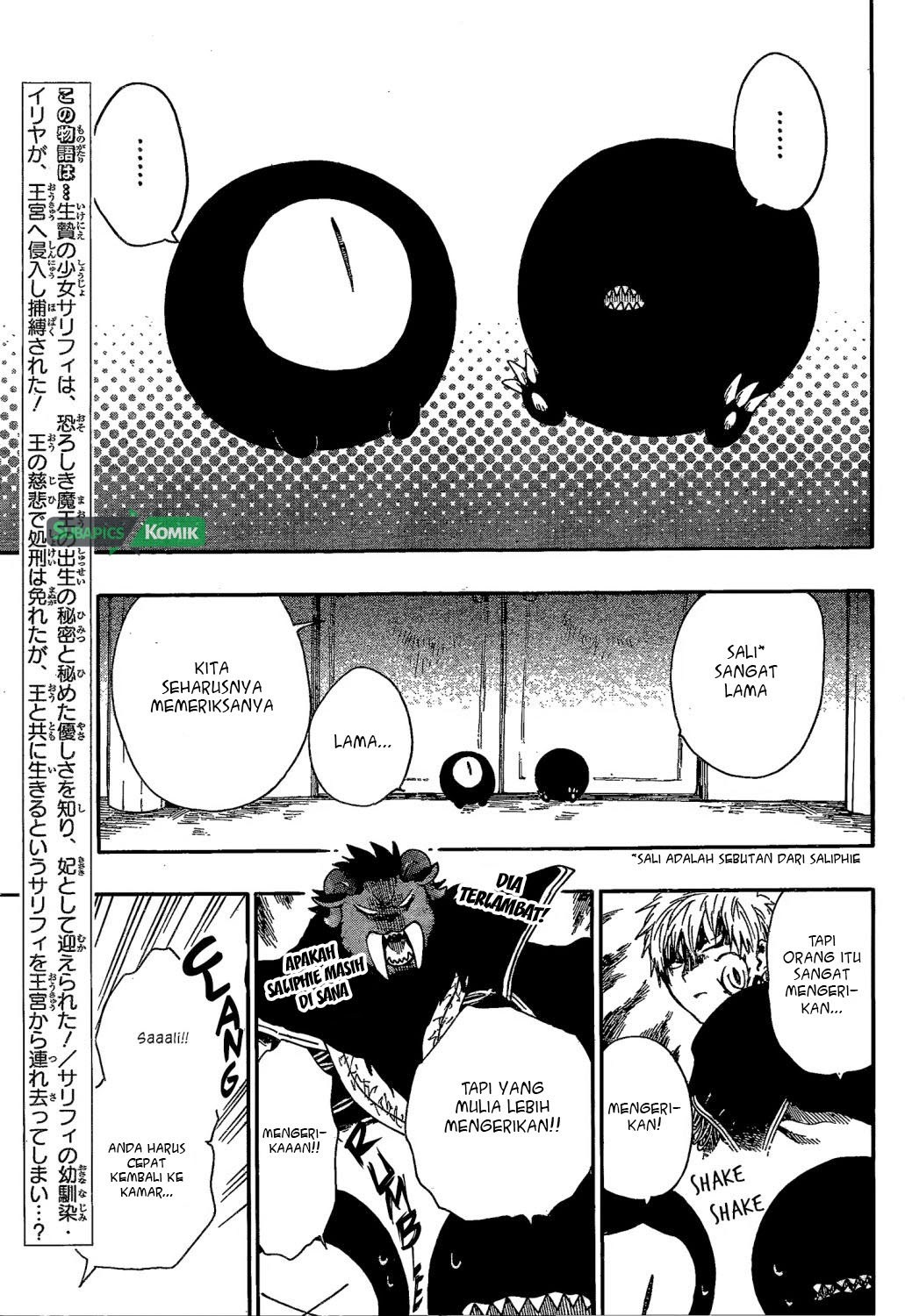 Niehime to Kemono no Ou Chapter 14 Gambar 3