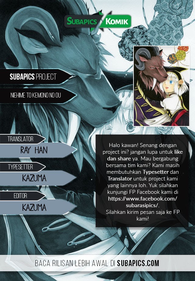 Baca Komik Niehime to Kemono no Ou Chapter 13 Gambar 1