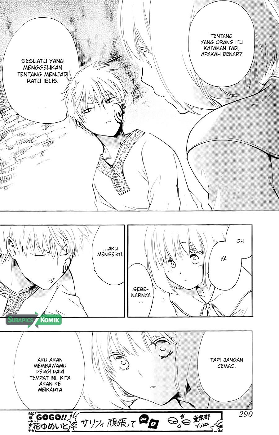 Niehime to Kemono no Ou Chapter 13 Gambar 12