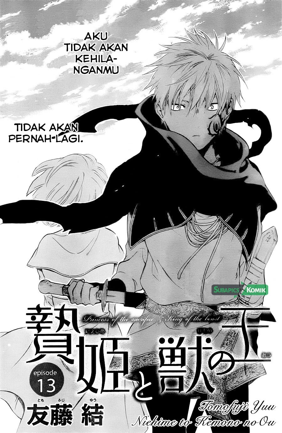 Niehime to Kemono no Ou Chapter 13 Gambar 3