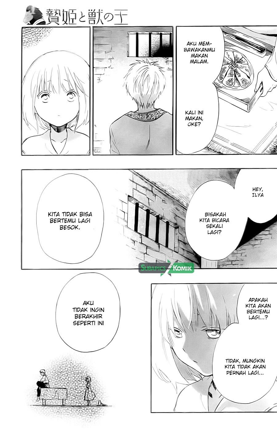 Niehime to Kemono no Ou Chapter 13 Gambar 30