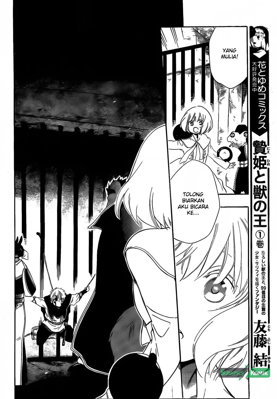 Niehime to Kemono no Ou Chapter 12 Gambar 11