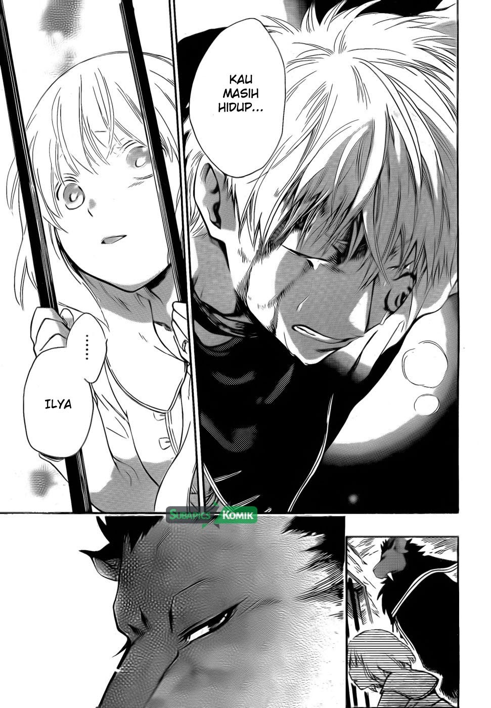 Niehime to Kemono no Ou Chapter 12 Gambar 14