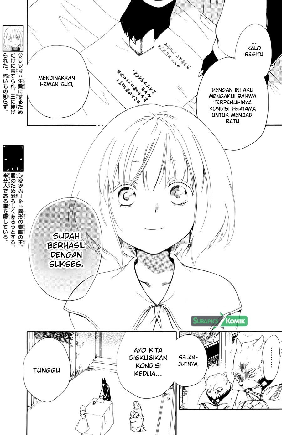 Niehime to Kemono no Ou Chapter 11 Gambar 4