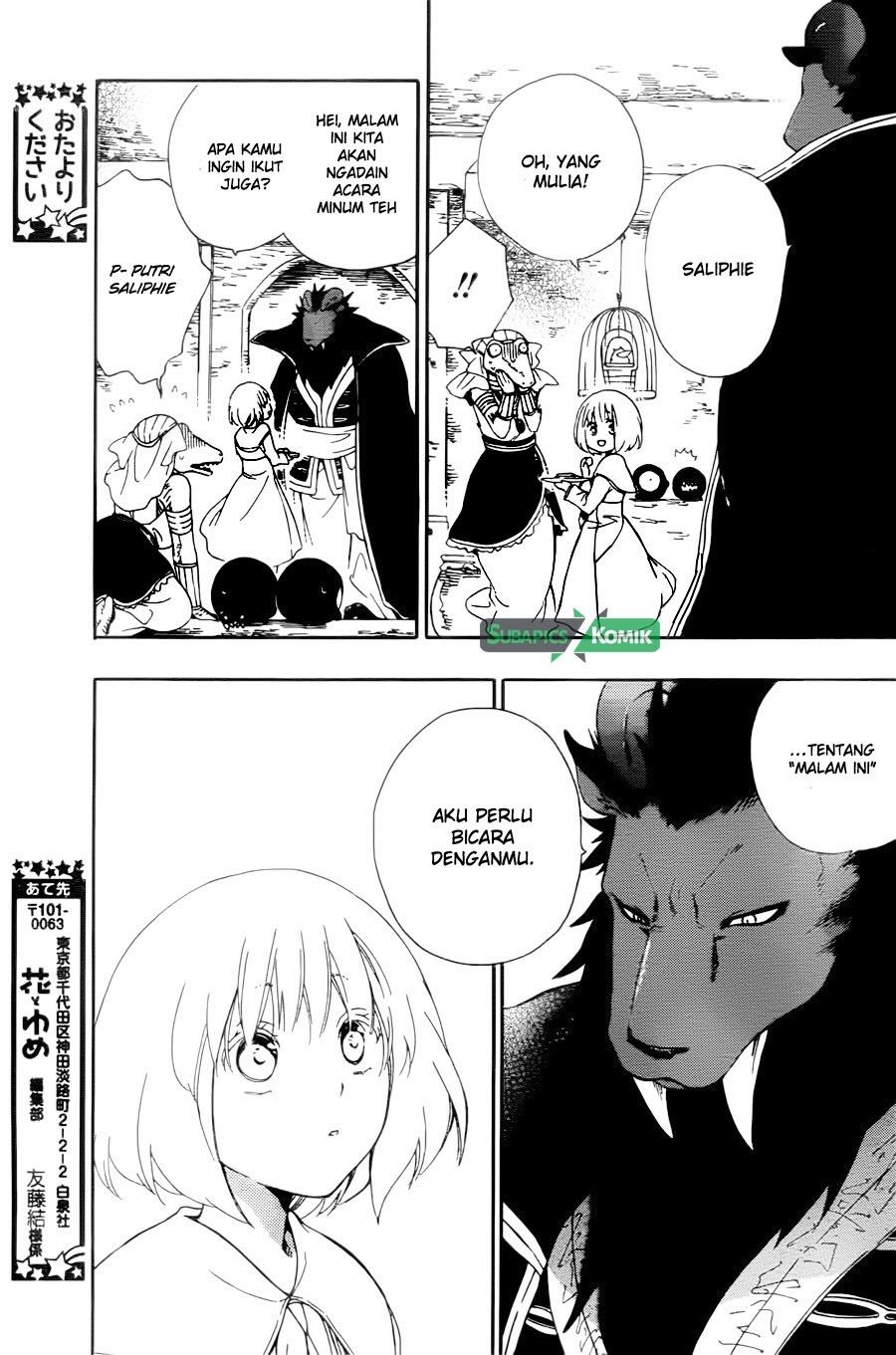 Niehime to Kemono no Ou Chapter 11 Gambar 9