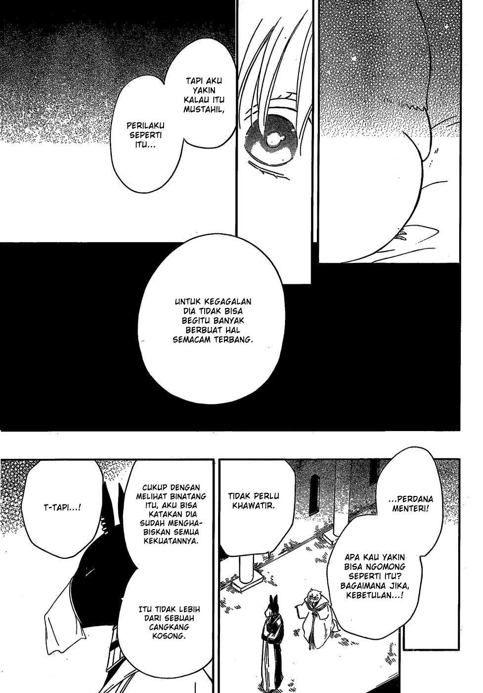 Niehime to Kemono no Ou Chapter 10 Gambar 10