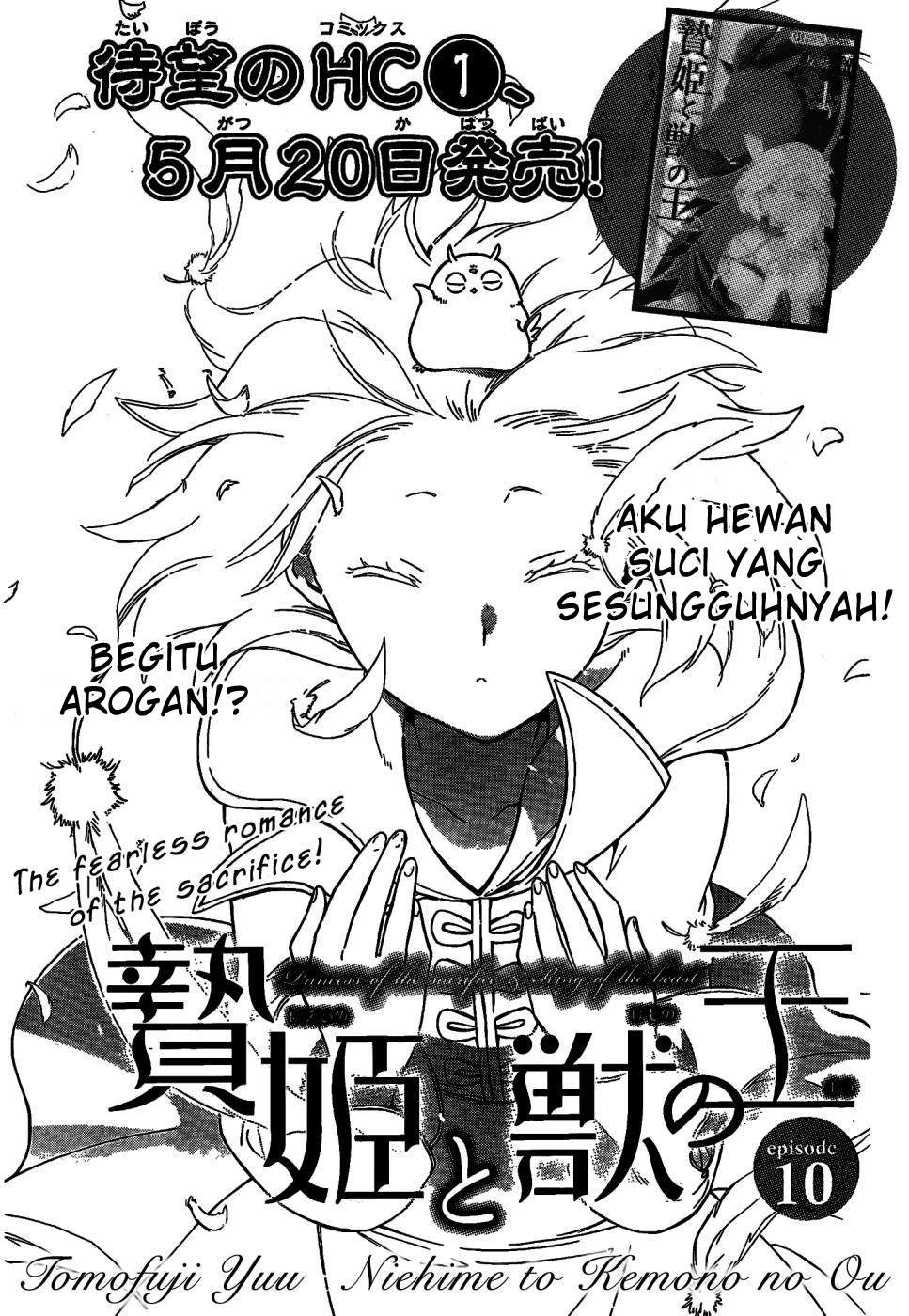 Baca Niehime to Kemono no Ou Chapter 10 Gambar 2