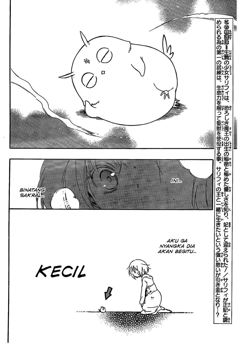 Niehime to Kemono no Ou Chapter 10 Gambar 3