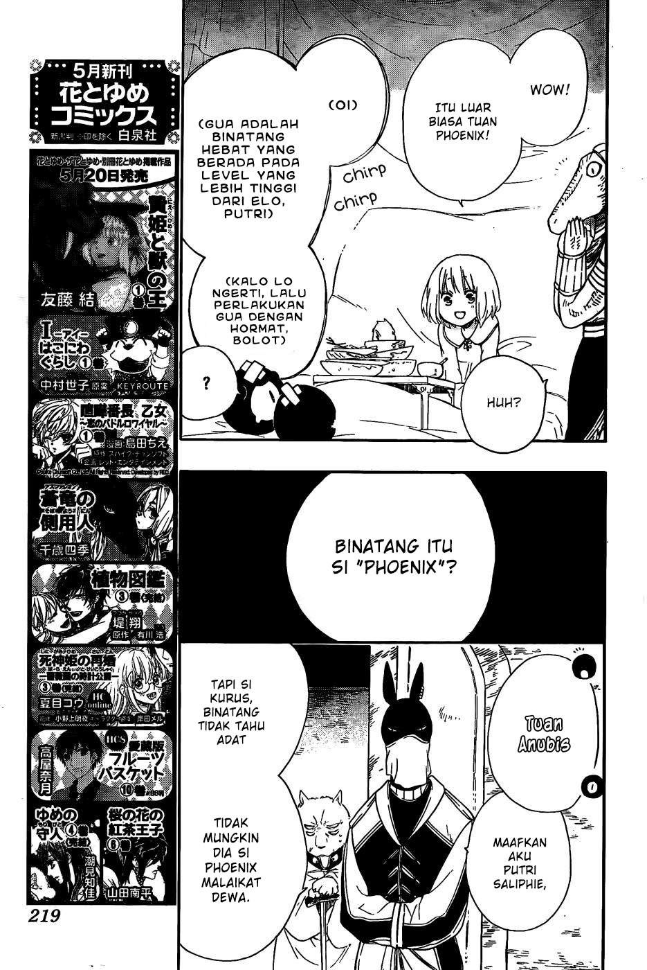 Niehime to Kemono no Ou Chapter 10 Gambar 8