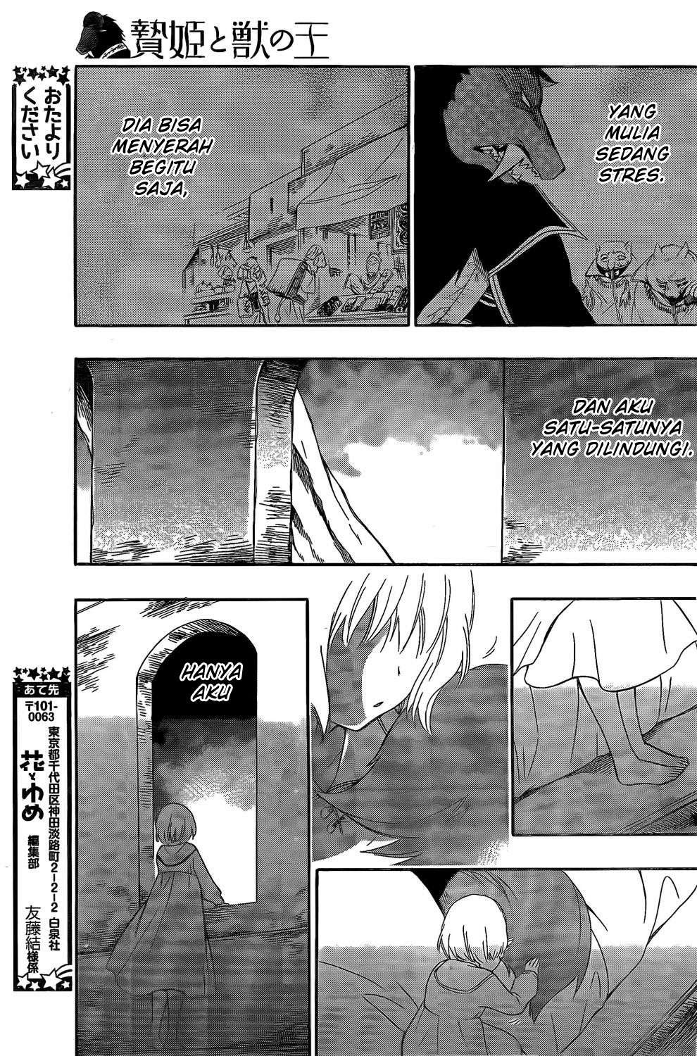 Niehime to Kemono no Ou Chapter 08 Gambar 25