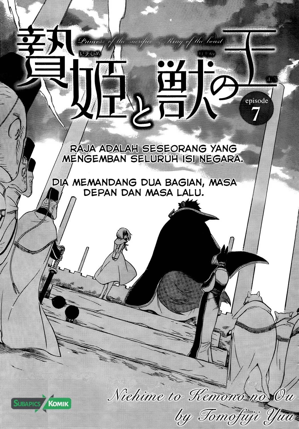 Baca Niehime to Kemono no Ou Chapter 07 Gambar 2