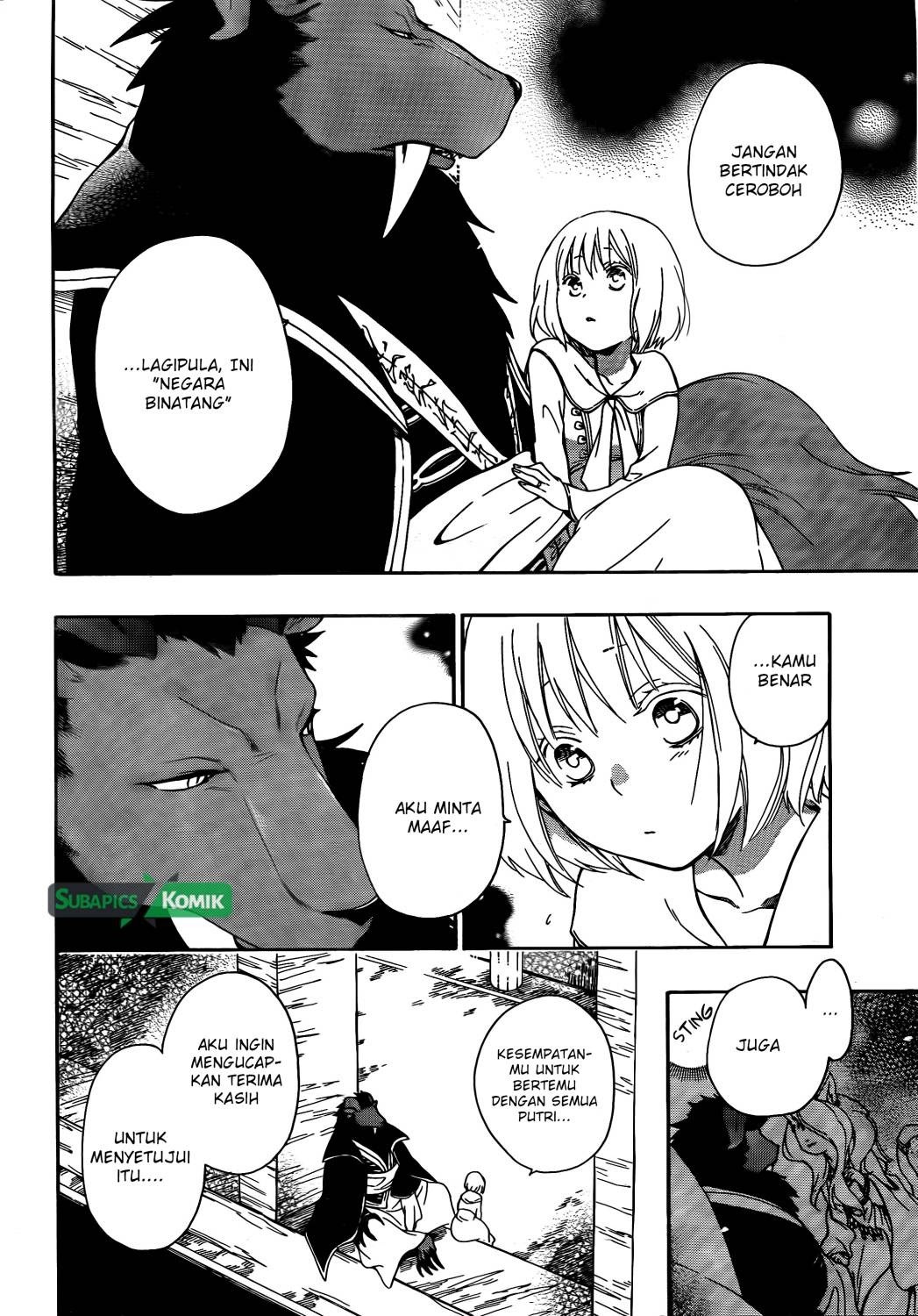 Niehime to Kemono no Ou Chapter 07 Gambar 7
