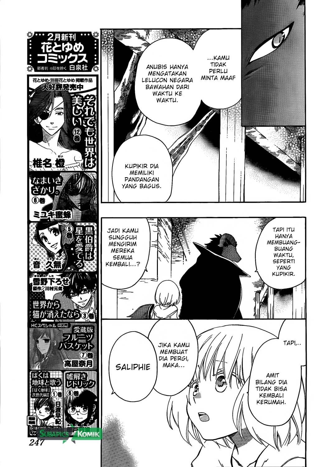 Niehime to Kemono no Ou Chapter 07 Gambar 8