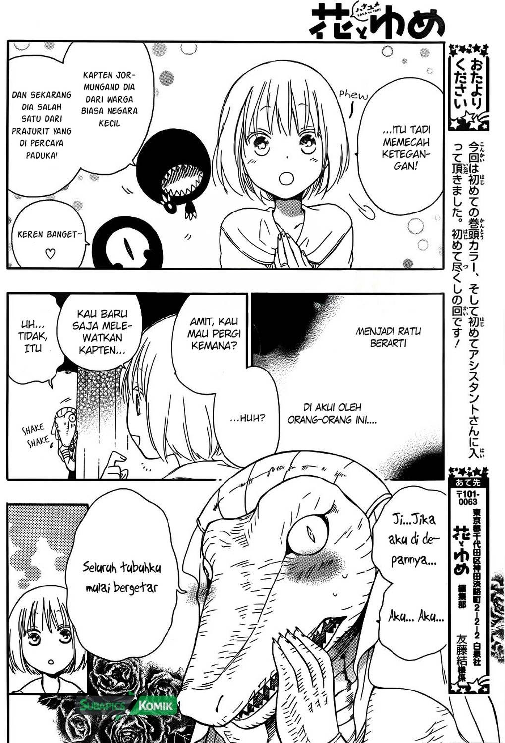 Niehime to Kemono no Ou Chapter 06 Gambar 16