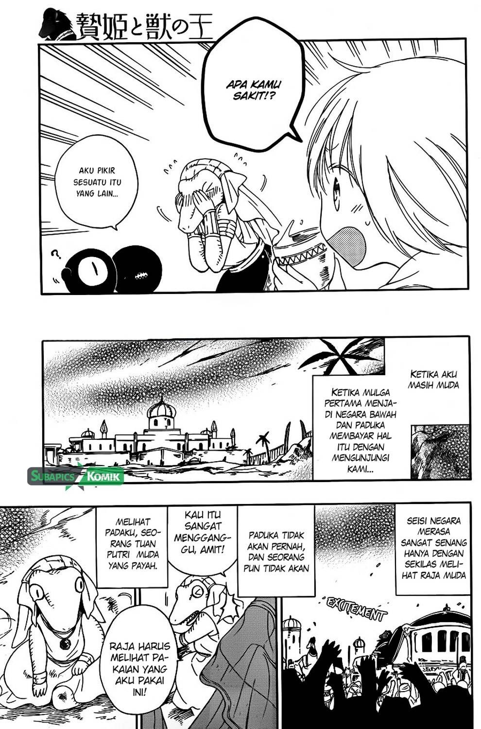 Niehime to Kemono no Ou Chapter 06 Gambar 17