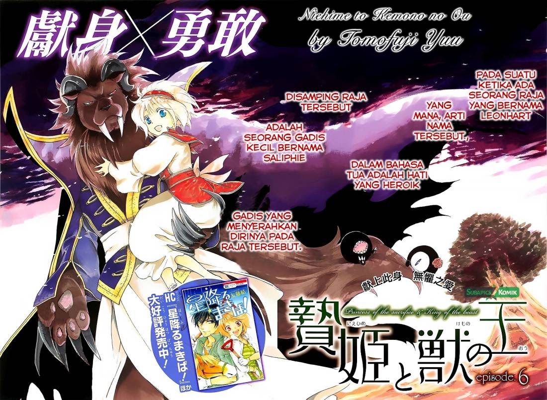 Baca Niehime to Kemono no Ou Chapter 06 Gambar 2