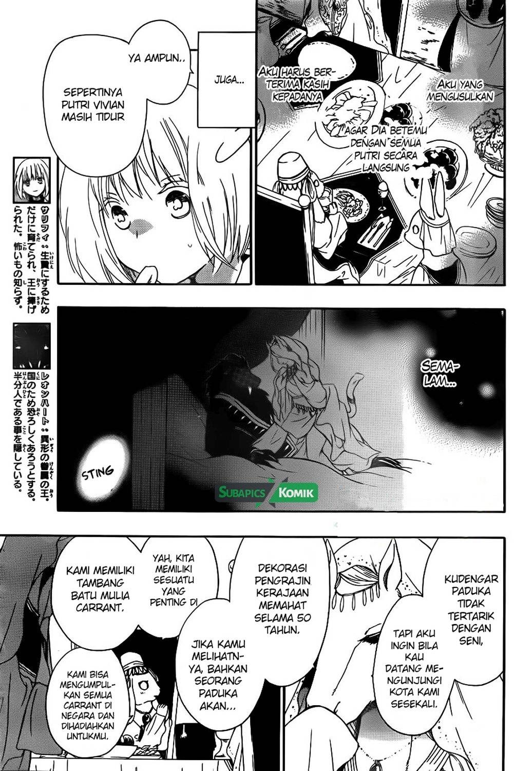 Niehime to Kemono no Ou Chapter 06 Gambar 5