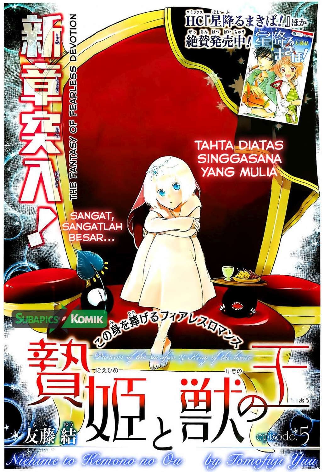 Baca Niehime to Kemono no Ou Chapter 05 Gambar 2