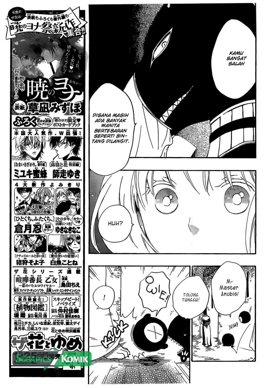 Niehime to Kemono no Ou Chapter 05 Gambar 7