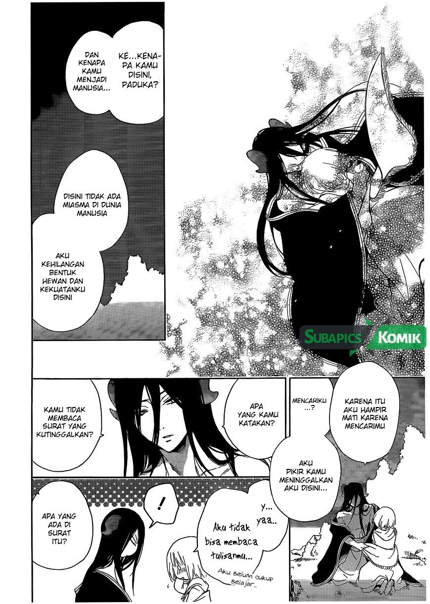 Niehime to Kemono no Ou Chapter 04 Gambar 25