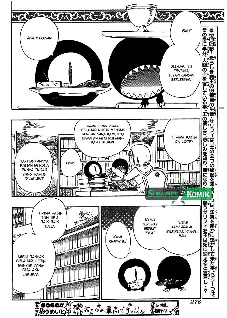 Niehime to Kemono no Ou Chapter 04 Gambar 4