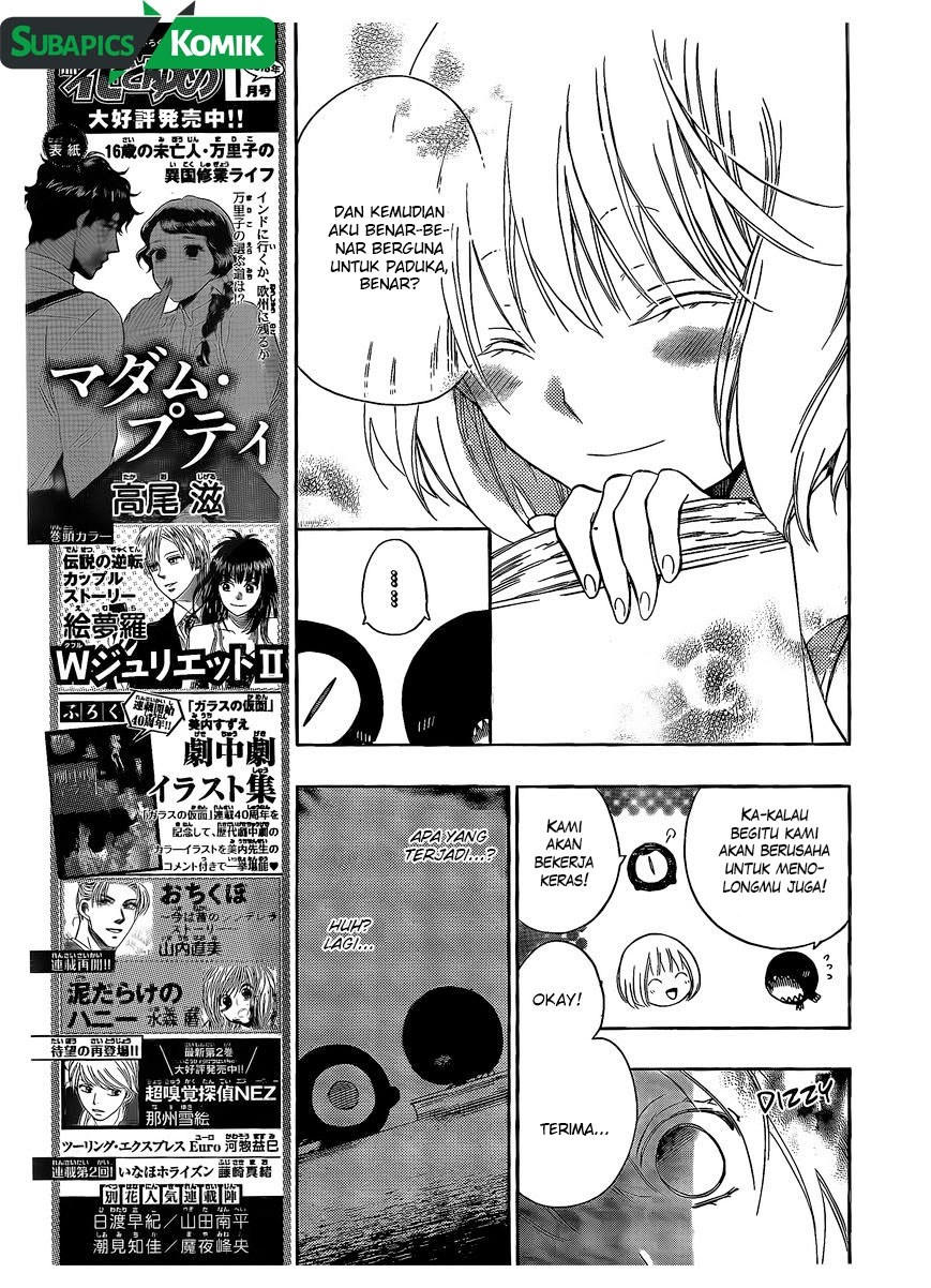 Niehime to Kemono no Ou Chapter 04 Gambar 5