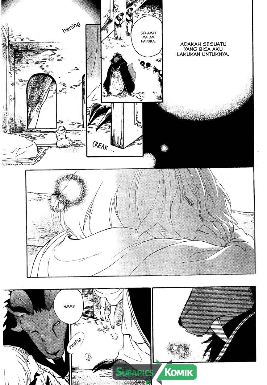 Niehime to Kemono no Ou Chapter 02 Gambar 11