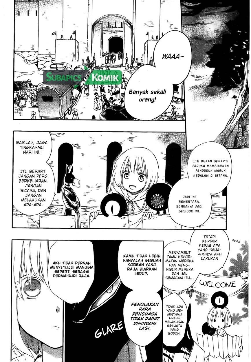 Niehime to Kemono no Ou Chapter 02 Gambar 17