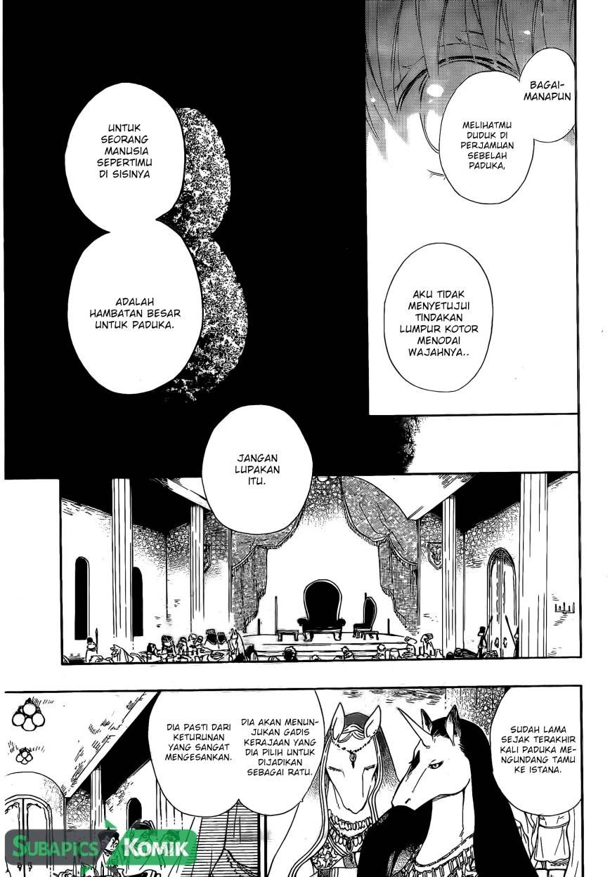 Niehime to Kemono no Ou Chapter 02 Gambar 18