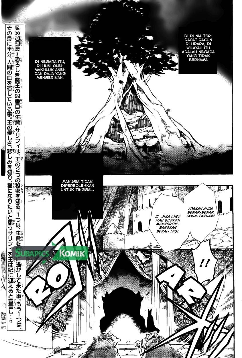Baca Niehime to Kemono no Ou Chapter 02 Gambar 2